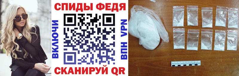 Амфетамин 97%  Красный Сулин 