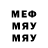 МЕТАДОН methadone Rayan Scharmach