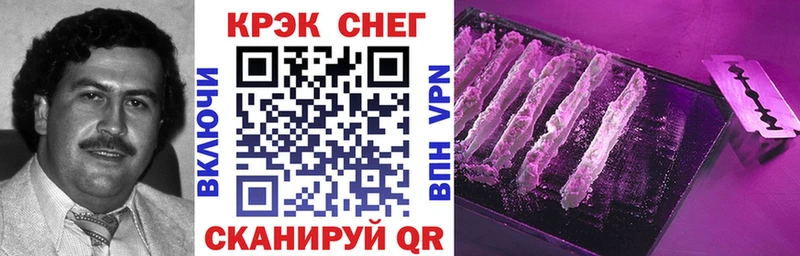 Кокаин Колумбийский  купить наркотик  Красный Сулин 