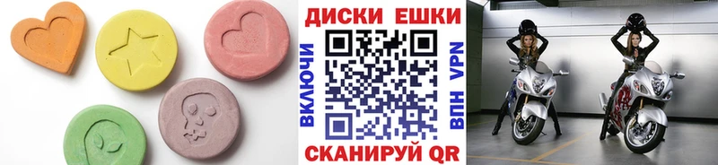 Ecstasy круглые  Красный Сулин 
