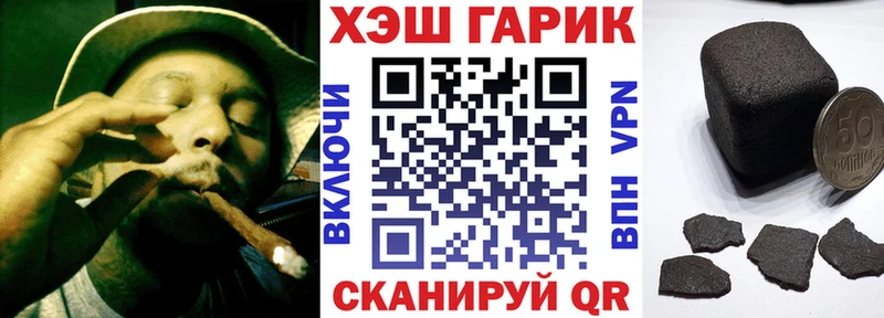 ГАШ убойный  Красный Сулин 