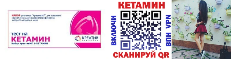 Кетамин ketamine  мега ссылка  Красный Сулин 