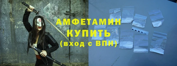 ALPHA-PVP Тихвин