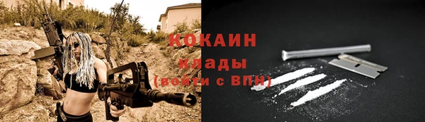 альфа пвп Беломорск