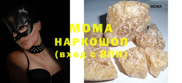 MESCALINE Белоозёрский