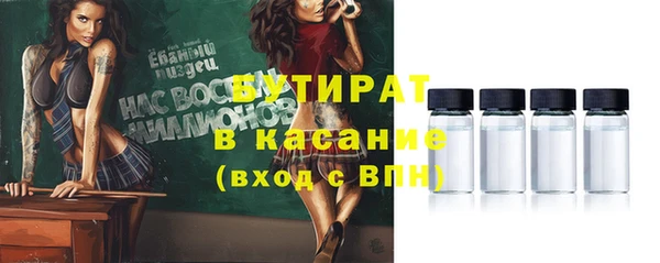 MESCALINE Белоозёрский