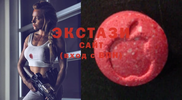 молекула духа Белокуриха