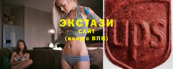 молекула духа Белокуриха