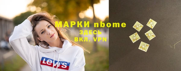 альфа пвп Беломорск