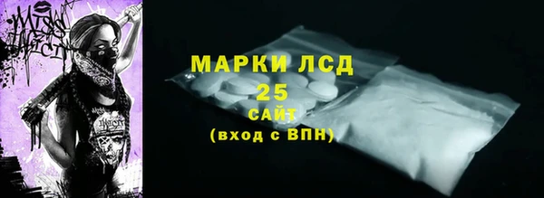 MESCALINE Белоозёрский