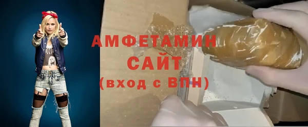 ALPHA-PVP Тихвин
