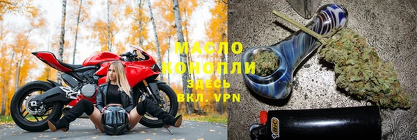 альфа пвп Беломорск