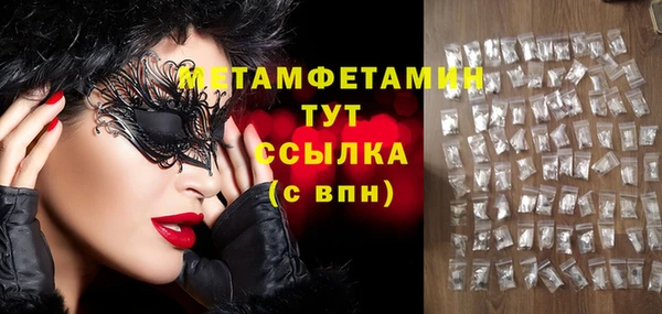 MESCALINE Белоозёрский