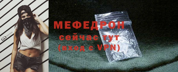 MESCALINE Белоозёрский