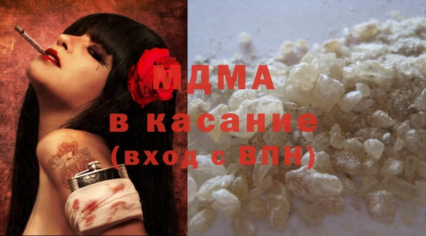 MESCALINE Белоозёрский