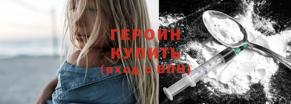MESCALINE Белоозёрский