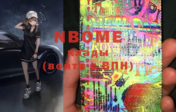 MESCALINE Белоозёрский