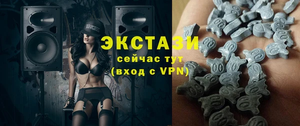 альфа пвп Беломорск
