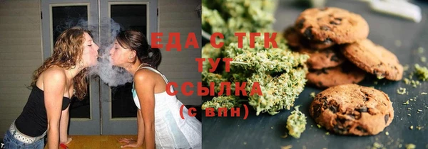 альфа пвп Беломорск