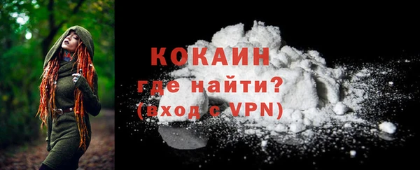 стаф Тобольск