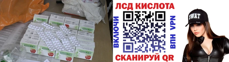 Лсд 25 экстази ecstasy  Красный Сулин 