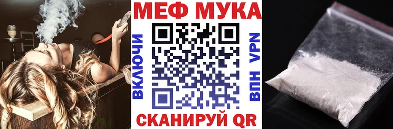 блэк спрут онион  Красный Сулин  Меф VHQ 