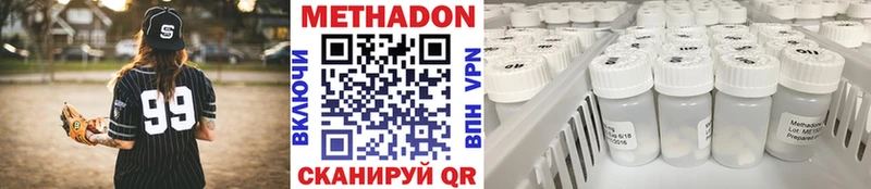 МЕТАДОН белоснежный  Красный Сулин 