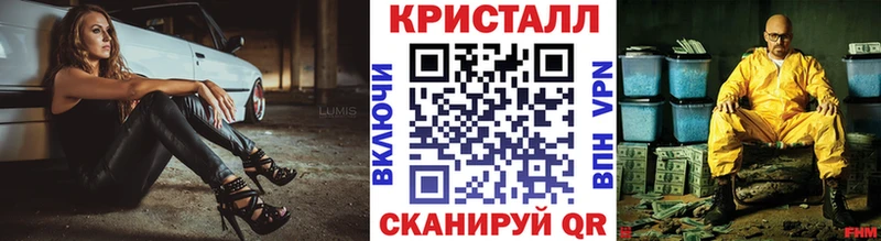 где можно купить   Красный Сулин  Метамфетамин Декстрометамфетамин 99.9% 