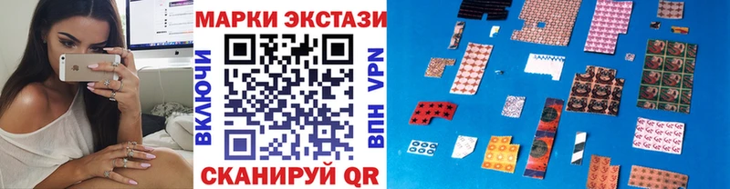 цены   площадка официальный сайт  Марки 25I-NBOMe 1,5мг  Красный Сулин 