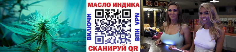 ТГК вейп с тгк  Красный Сулин 